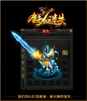yy天龙八部私服工会