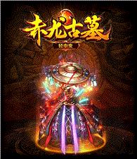 天龙八部私服窗口切换